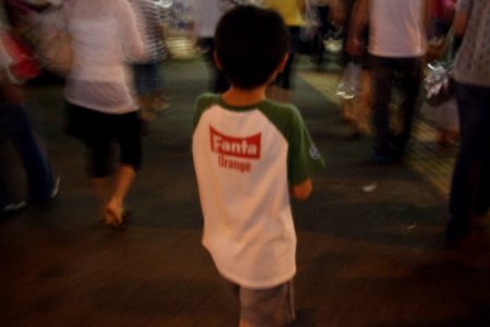 土曜夜市 2008