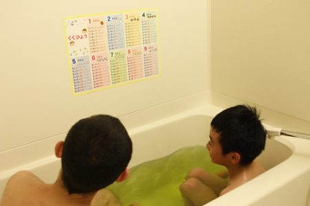特訓中・・・