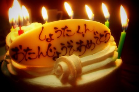 誕生日だけは優等生ってこと？