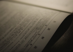 ラストスパート